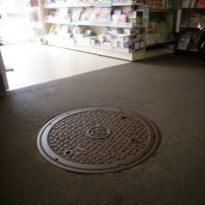 manhole cover