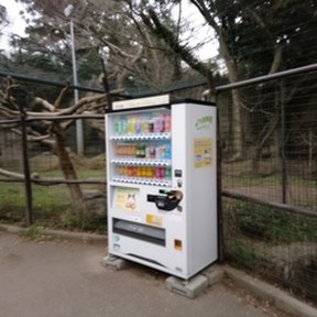 vending machine