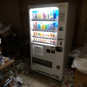 vending machine