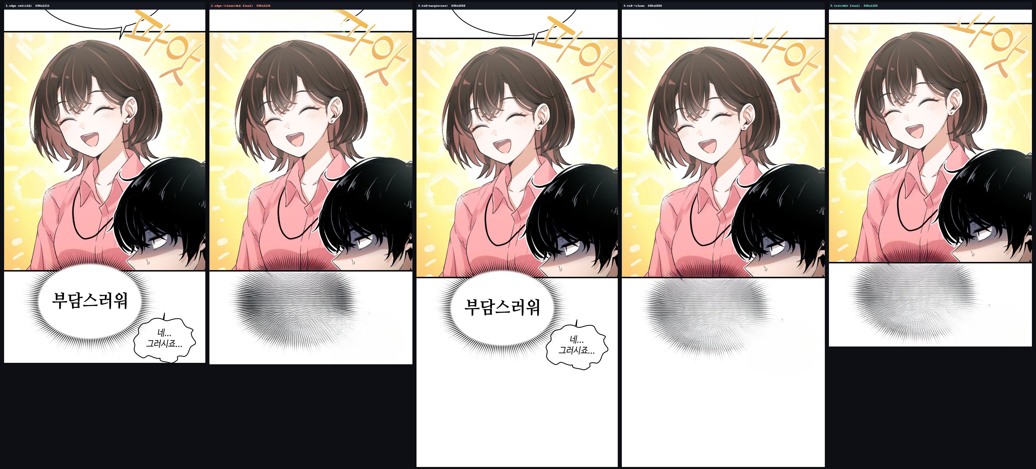 panel_023 비교