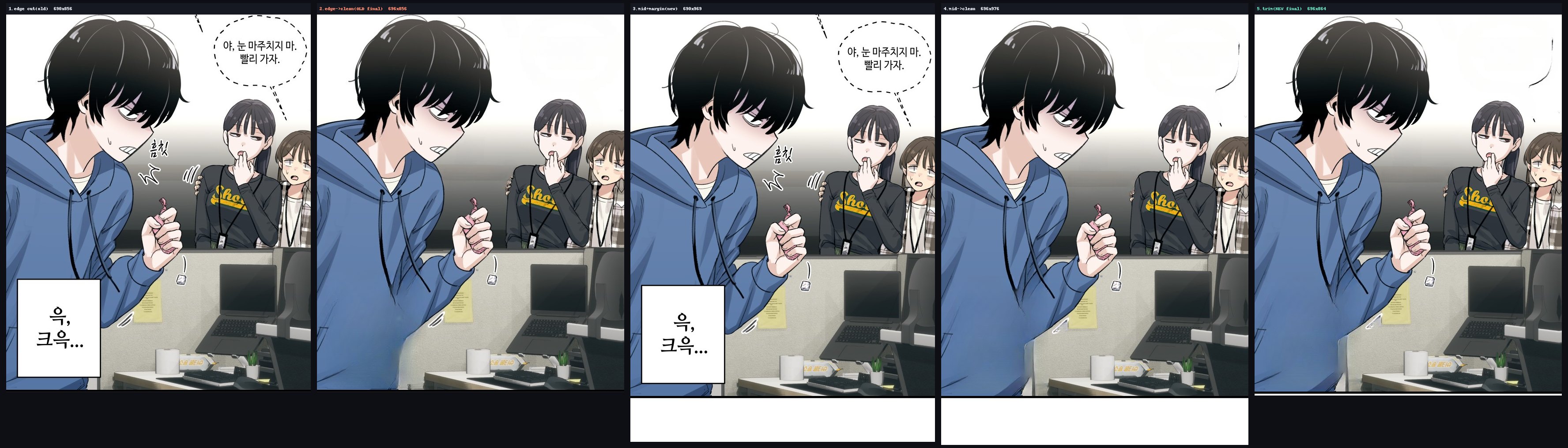 panel_050 비교